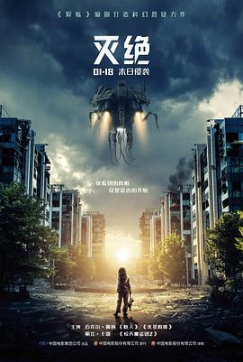 少年男仆库洛 - 黄昏之约